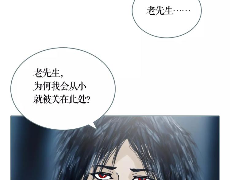 第20话 冒牌货8