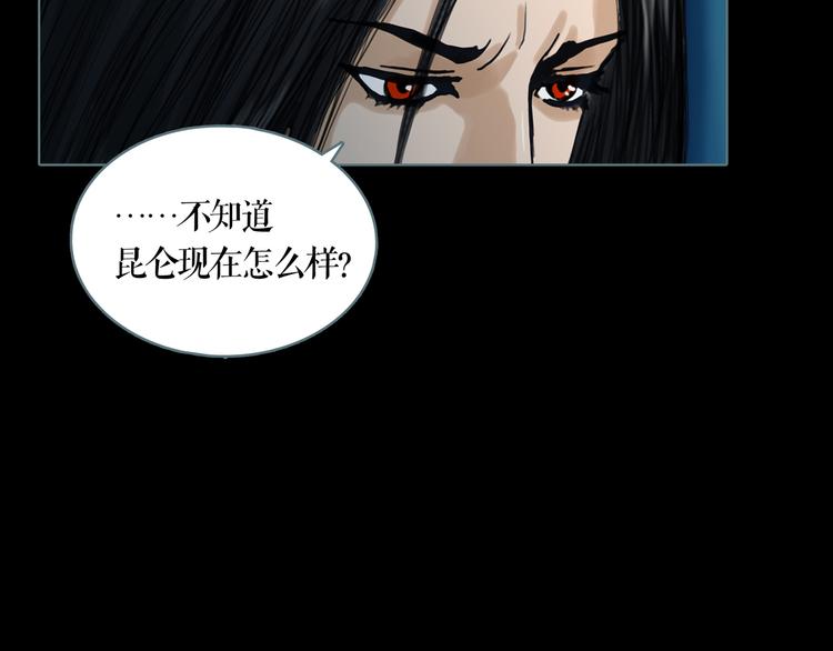 第6话 取代太子的人8