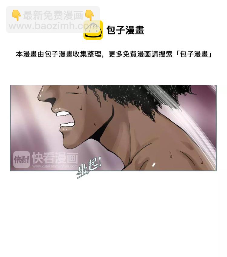 第26话 风云变幻3