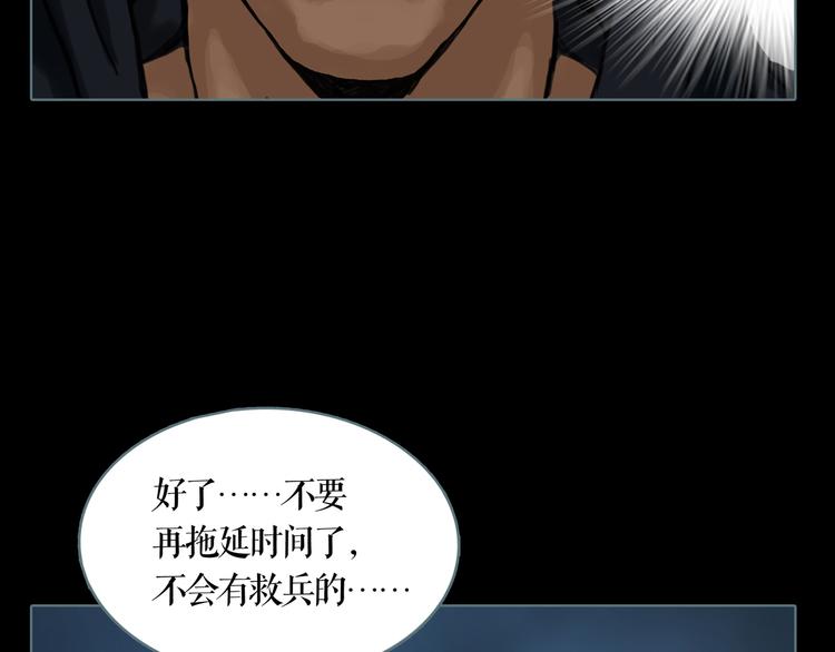 第4话 阴谋35