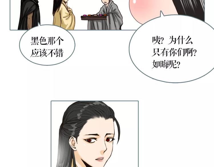 番外 中秋快乐27