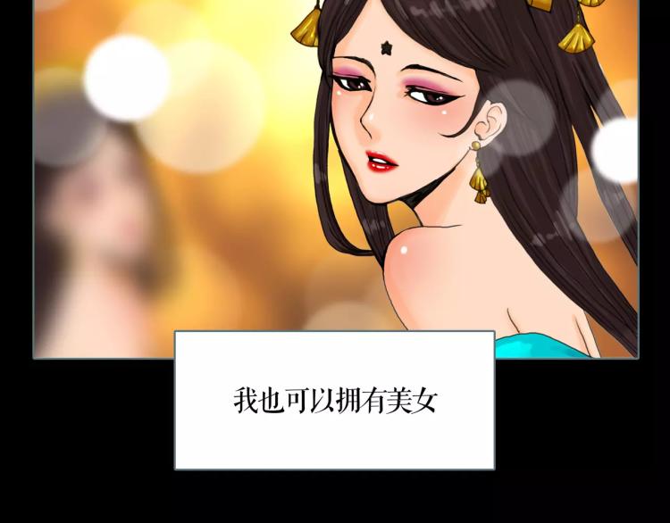 第19话 做你的光28