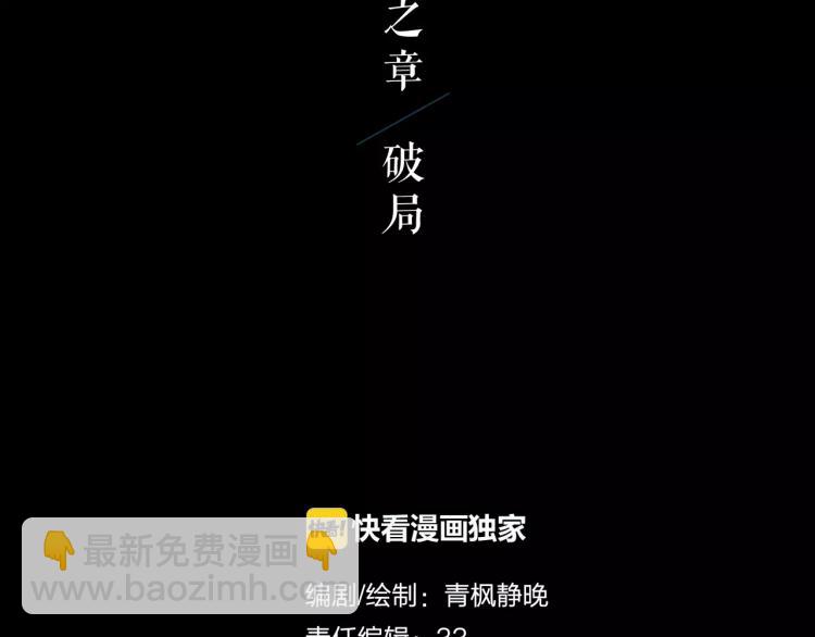 第14话  出城14