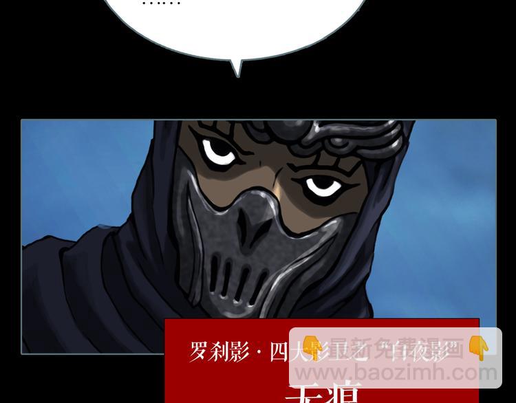 第5话 叛乱之夜24