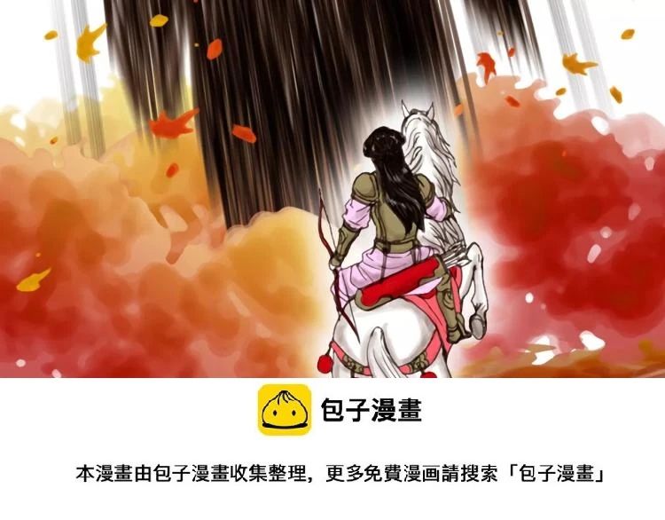 第11话 操控皇子49