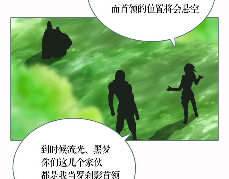 第25话 为了你的梦想36
