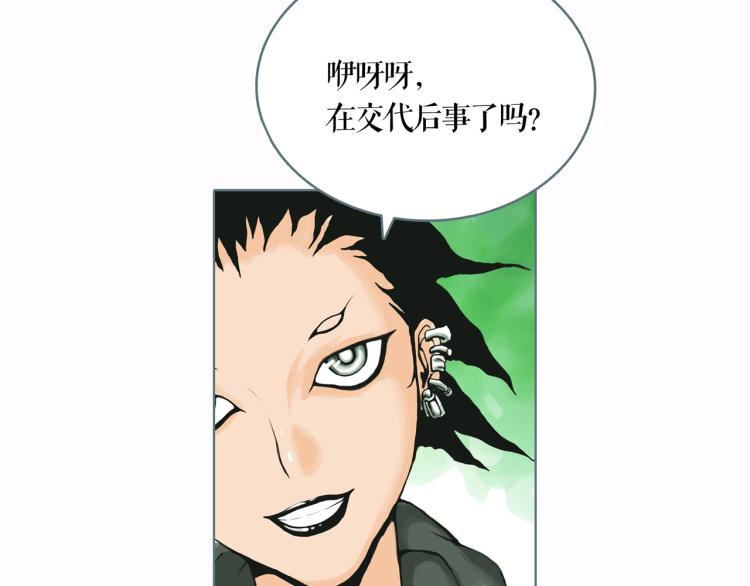 第25话 为了你的梦想34