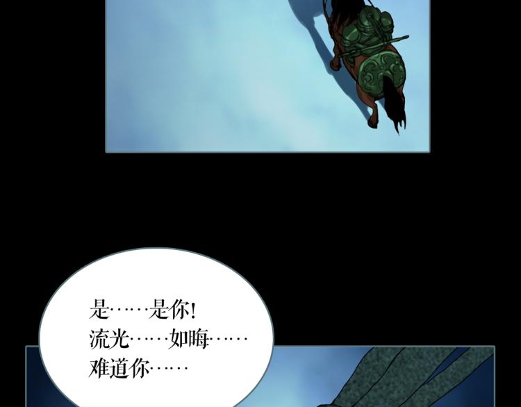 第14话  出城47