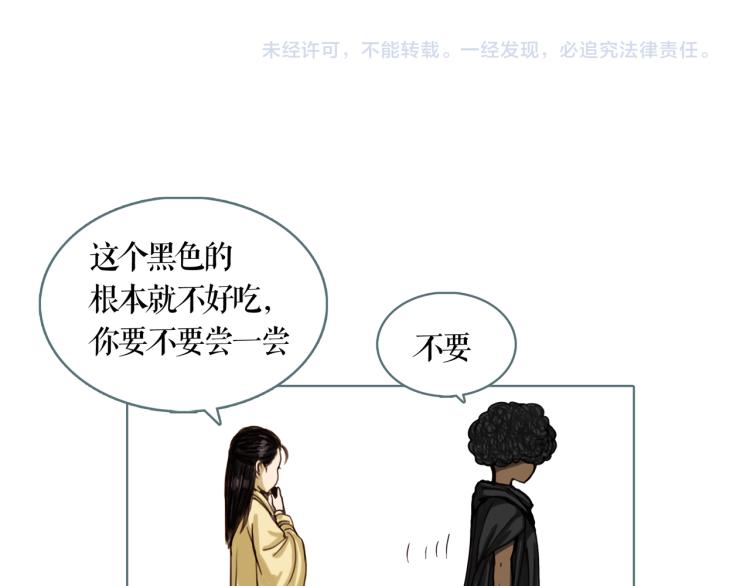 番外 中秋快乐54