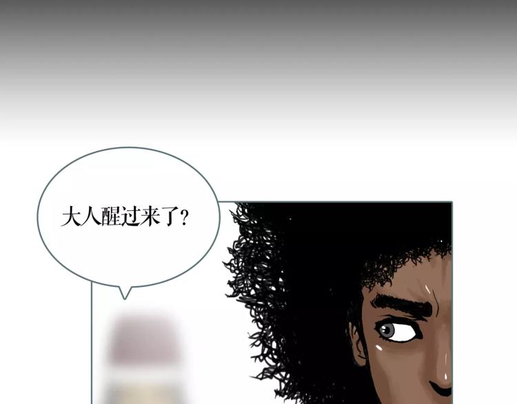 第26话 风云变幻13