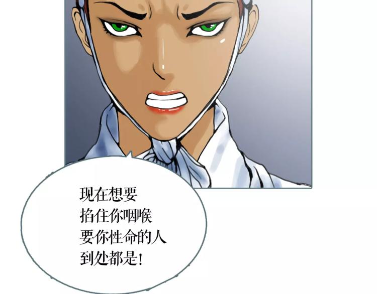 第21话 等着吧55
