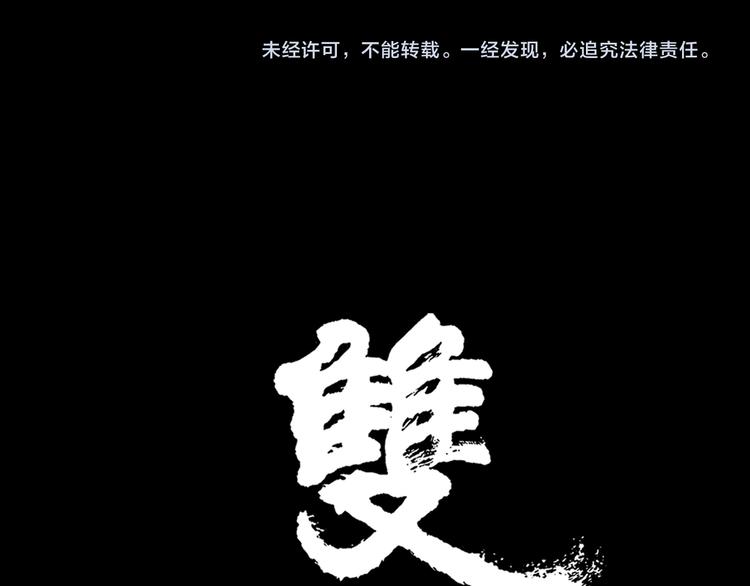 第4话 阴谋93
