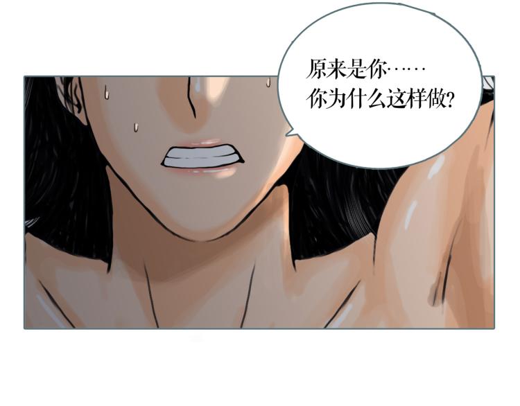 第17话 暂留你性命54