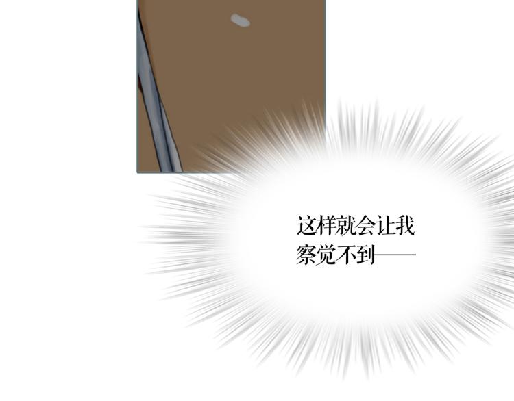 第24话 浮生难尽62