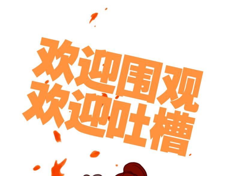 第22话 刺杀64