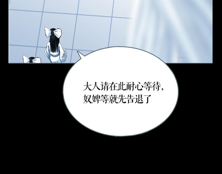 第8话 天下之王的样子27