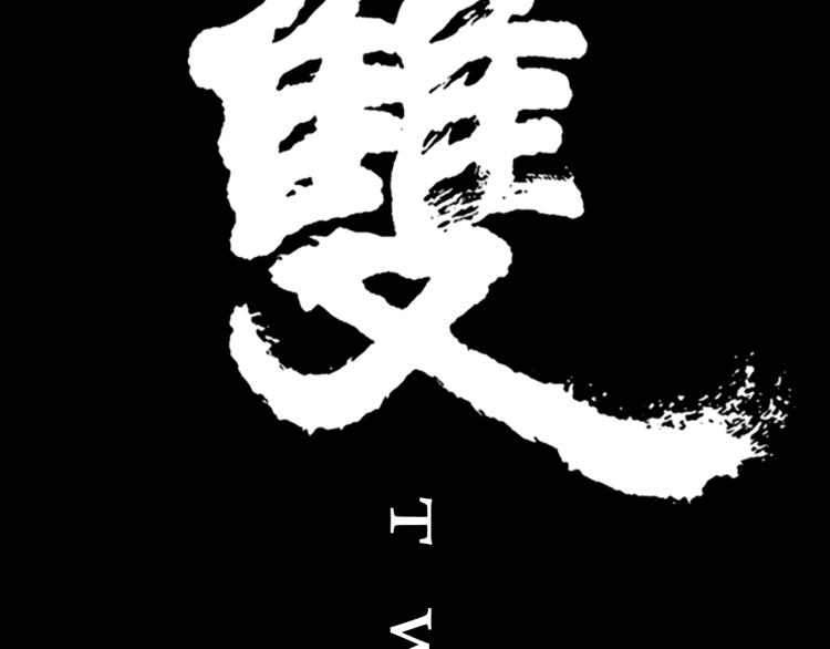 第10话 宝盒20