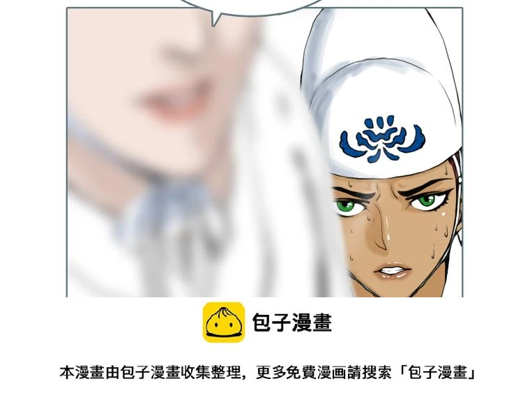 第25话 为了你的梦想49