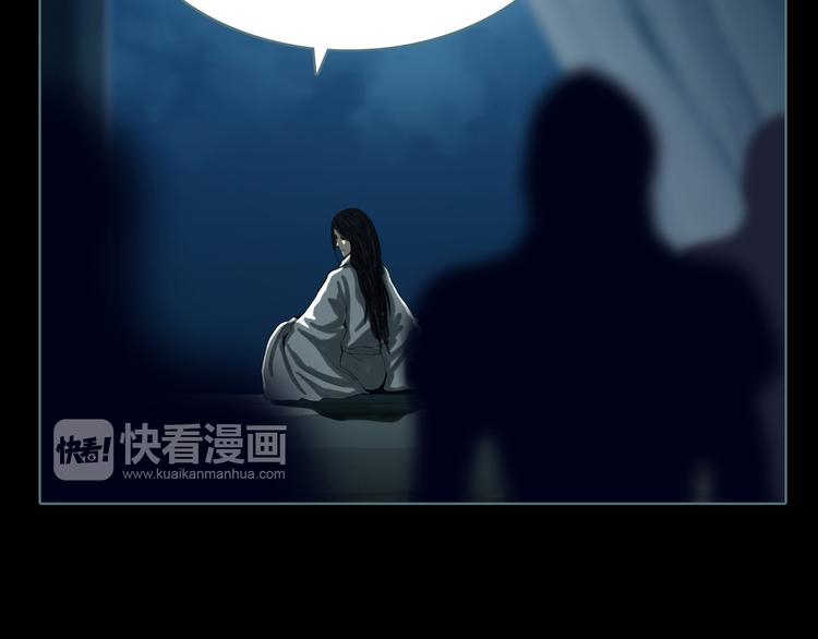 第3话 暗夜来临56