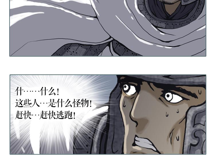 第2话 染血的面具28