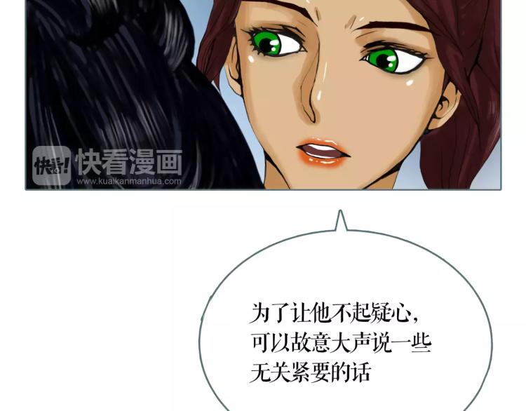 第27话 我们的未来38