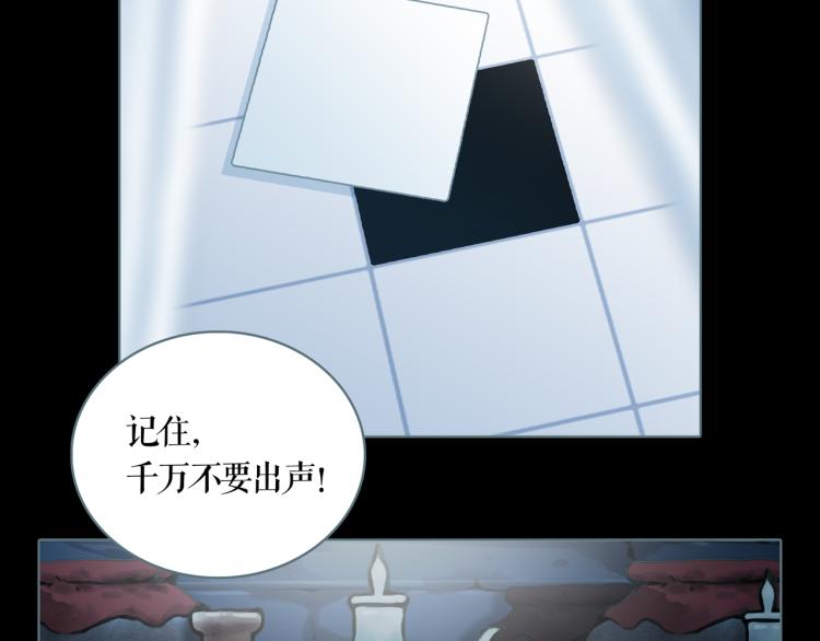 第16话 新王朝11
