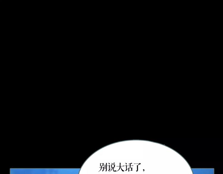 第13话 四面楚歌23