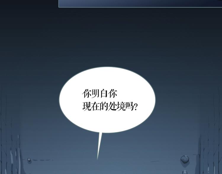 第4话 阴谋2