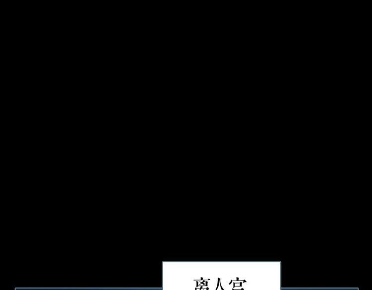 第7话 三件宝物45
