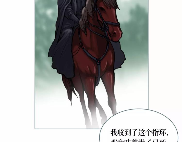 第19话 做你的光53