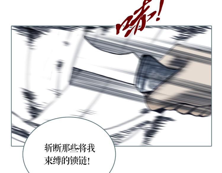 第16话 新王朝84