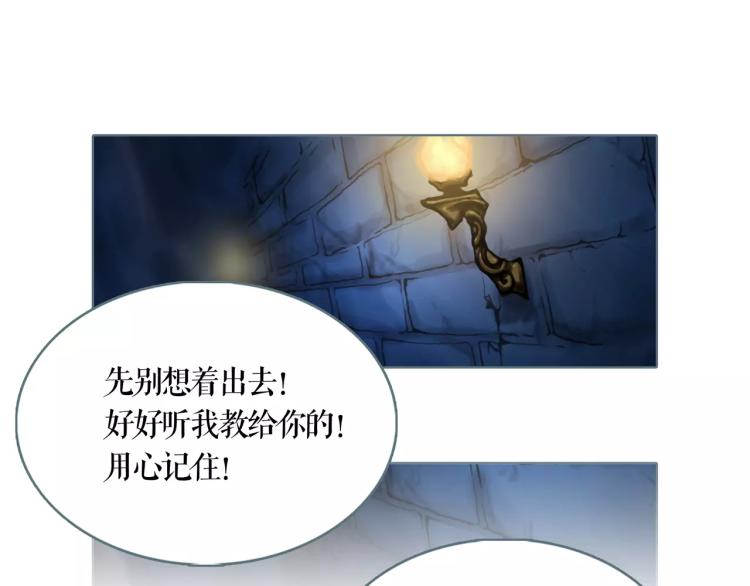第20话 冒牌货14