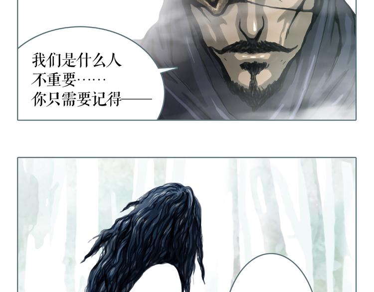 第1话 天下的王121