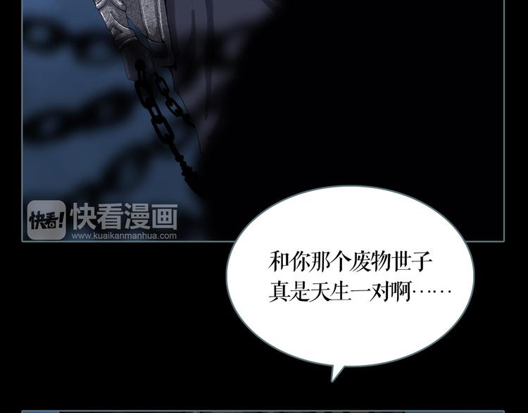 第4话 阴谋59