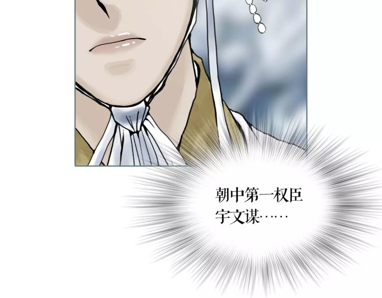 第20话 冒牌货4