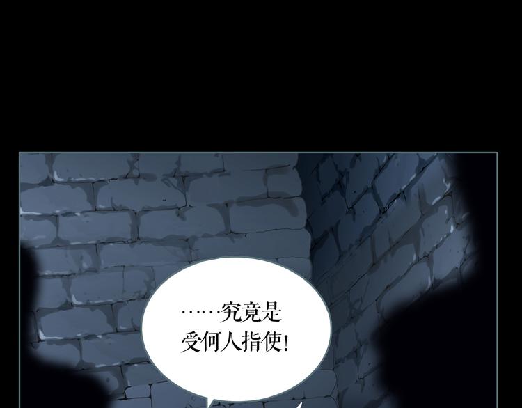 第4话 阴谋25