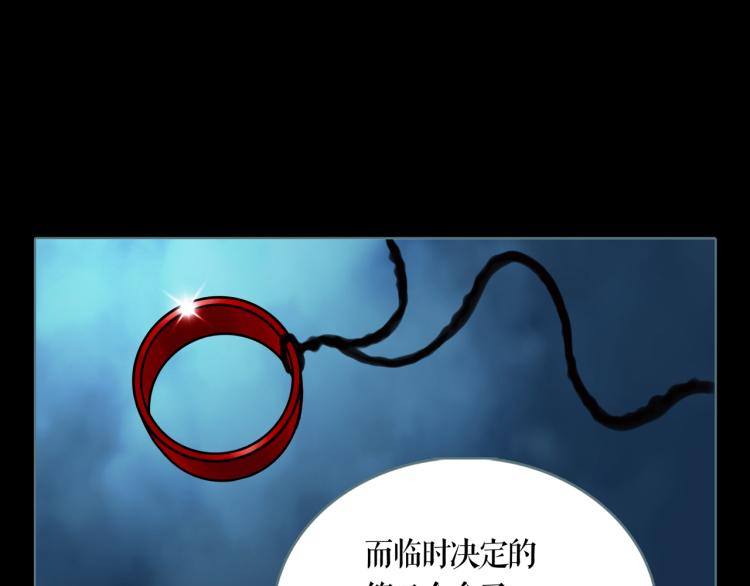 第10话 宝盒13