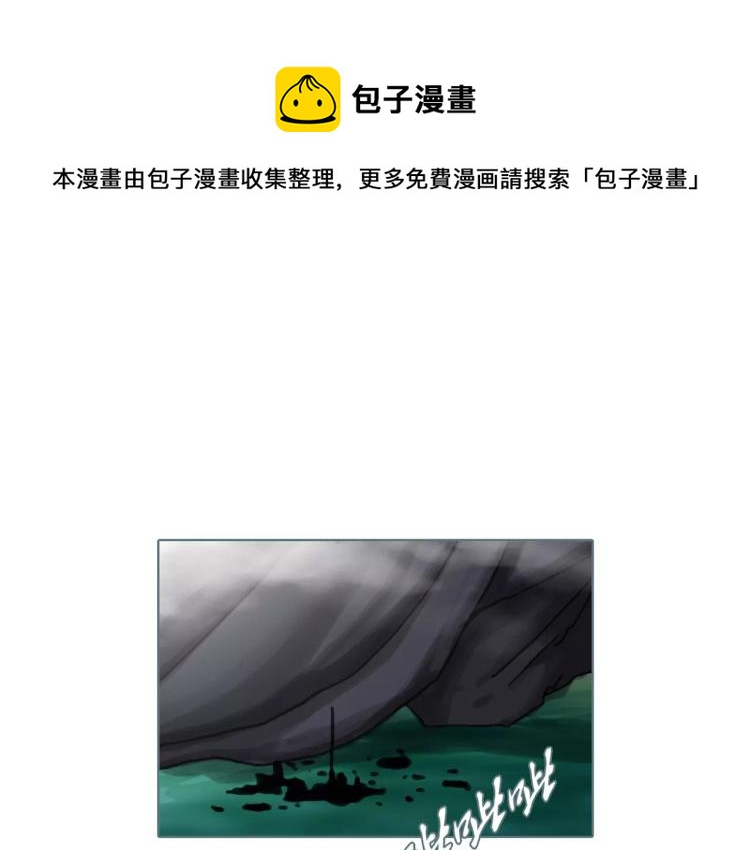 第23话 最后的王牌0