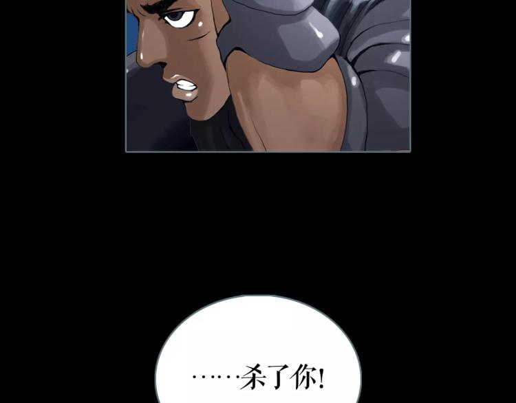 第13话 四面楚歌12
