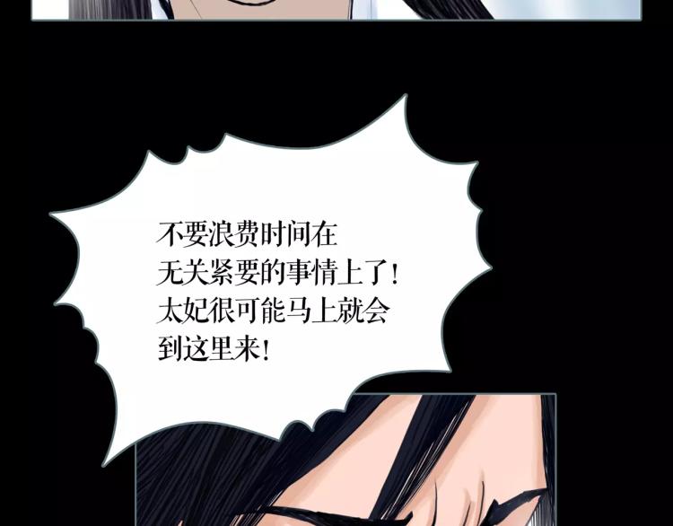 第15话 生存之道52