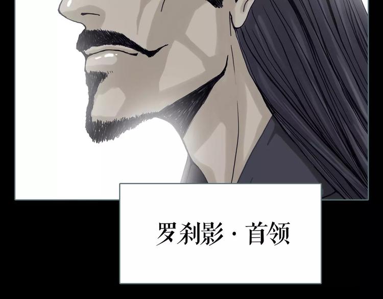 第9话 刺杀56