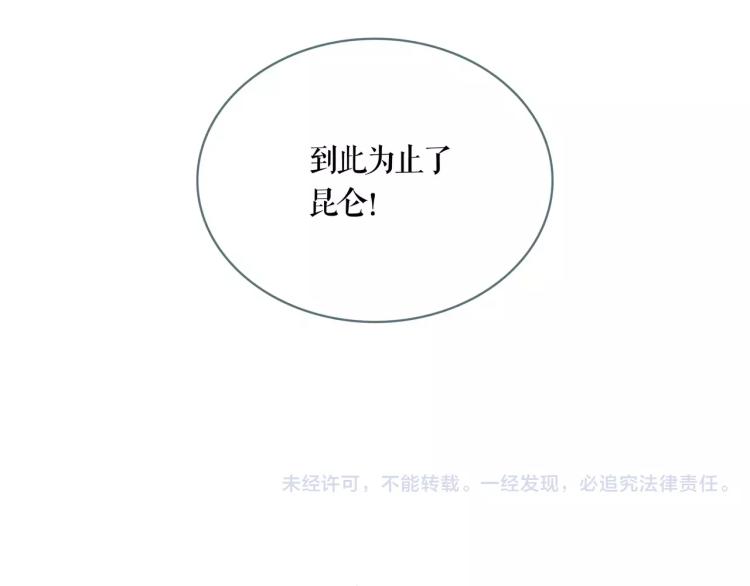 第21话 等着吧74