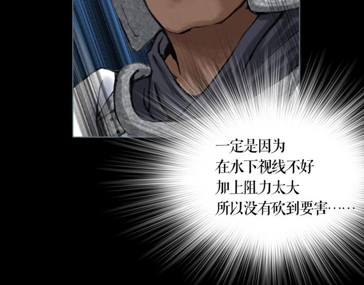 第14话  出城28