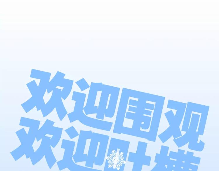 第25话 为了你的梦想69