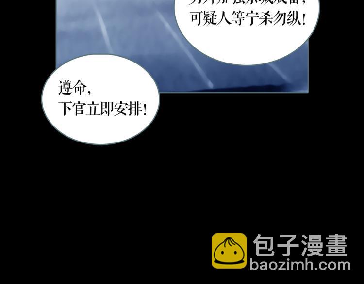 第10话 宝盒41