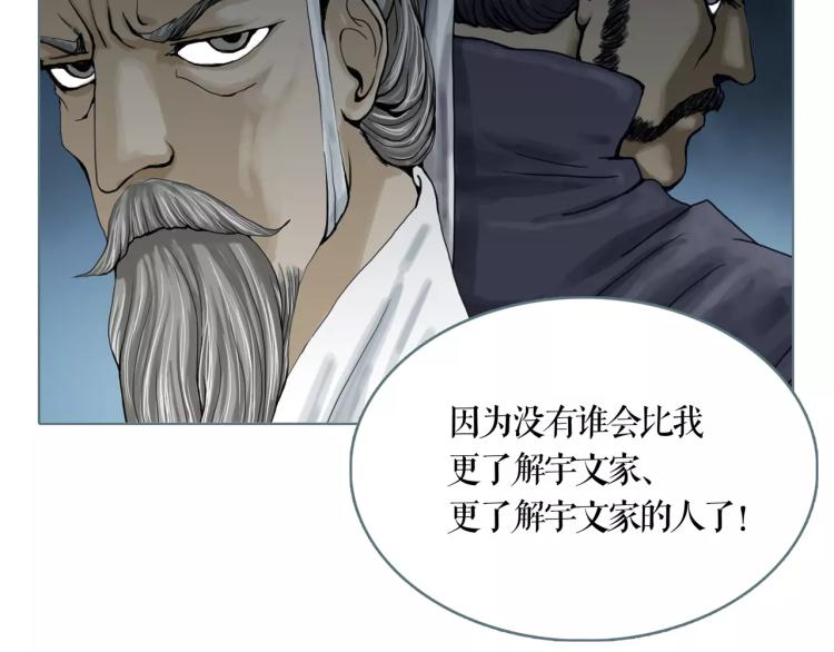 第27话 我们的未来46
