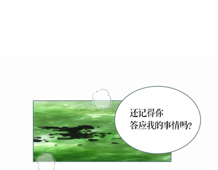 第25话 为了你的梦想28