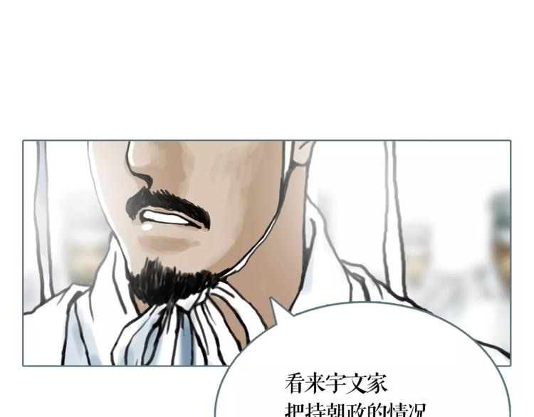 第18话 追寻太妃20