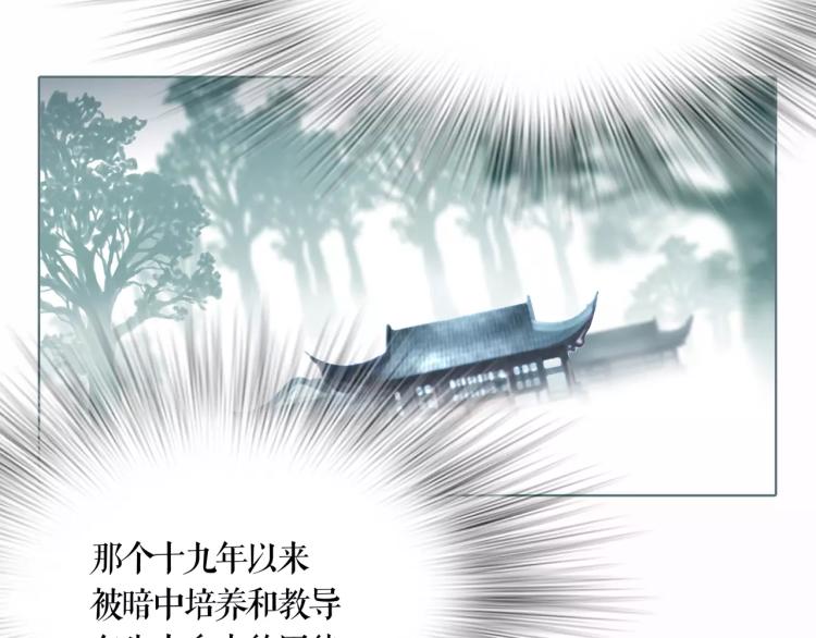 第19话 做你的光63