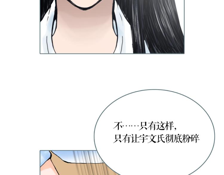 第27话 我们的未来64